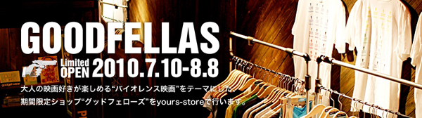 yours-store限定手刷りビンセントベガ